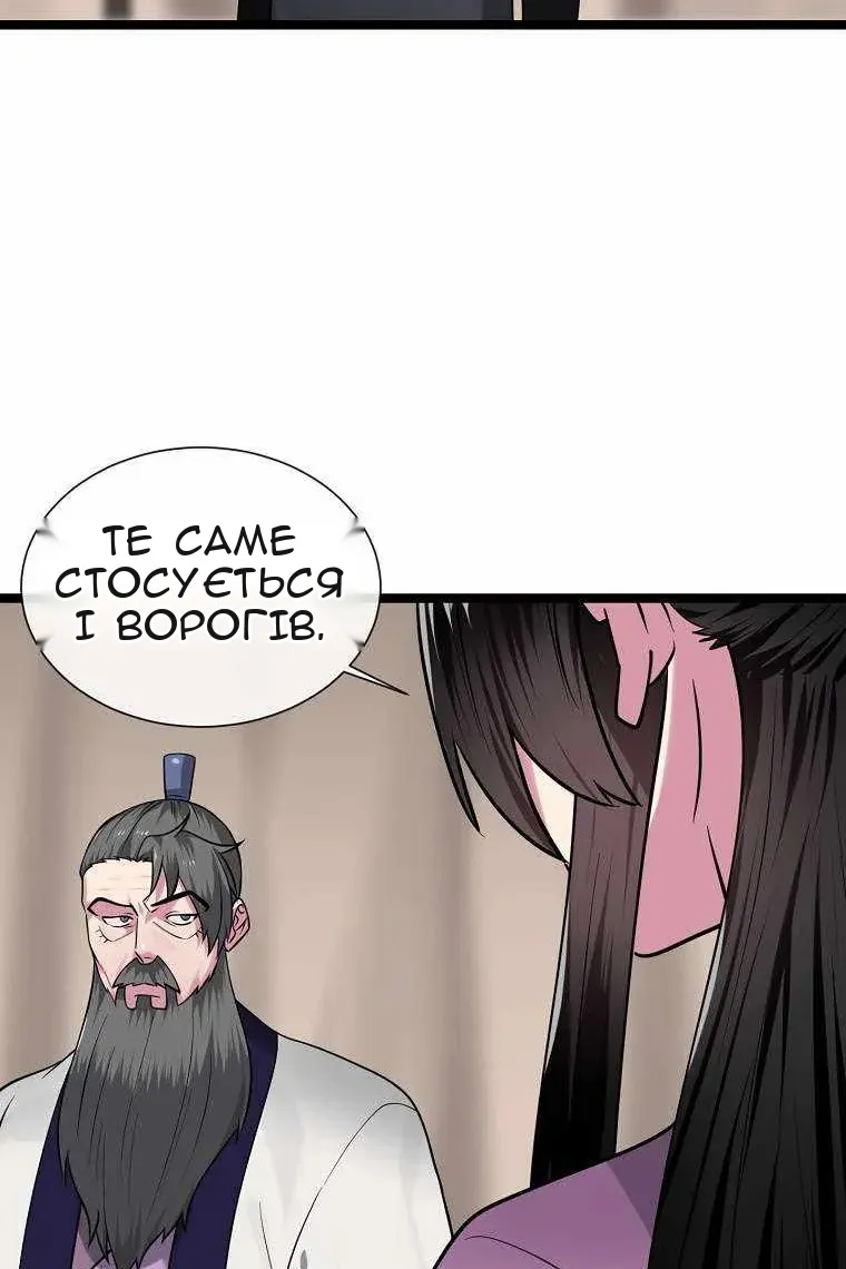 Сторінка 108