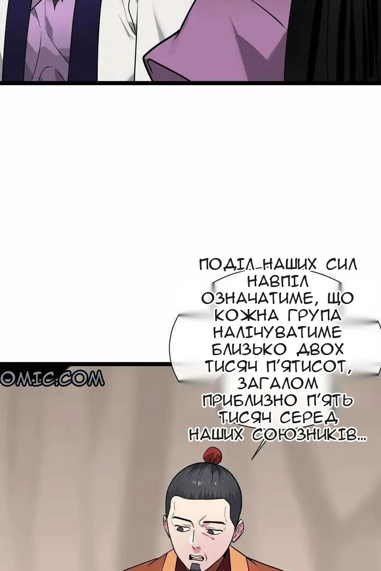 Сторінка 109