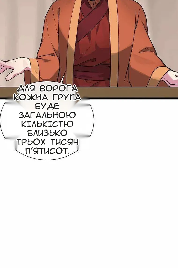 Сторінка 110