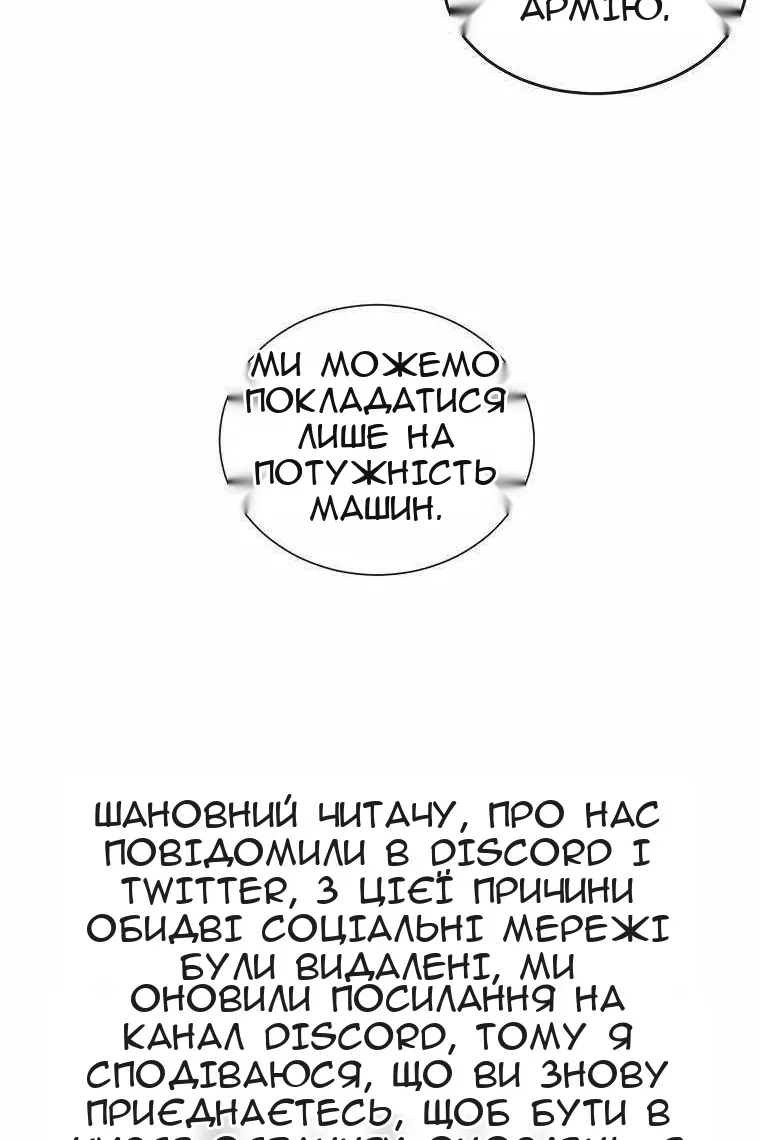 Сторінка 112