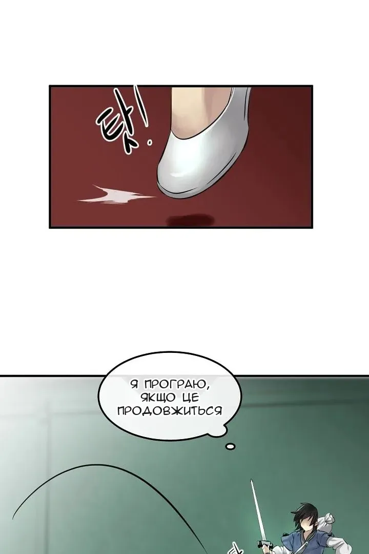 Сторінка 16