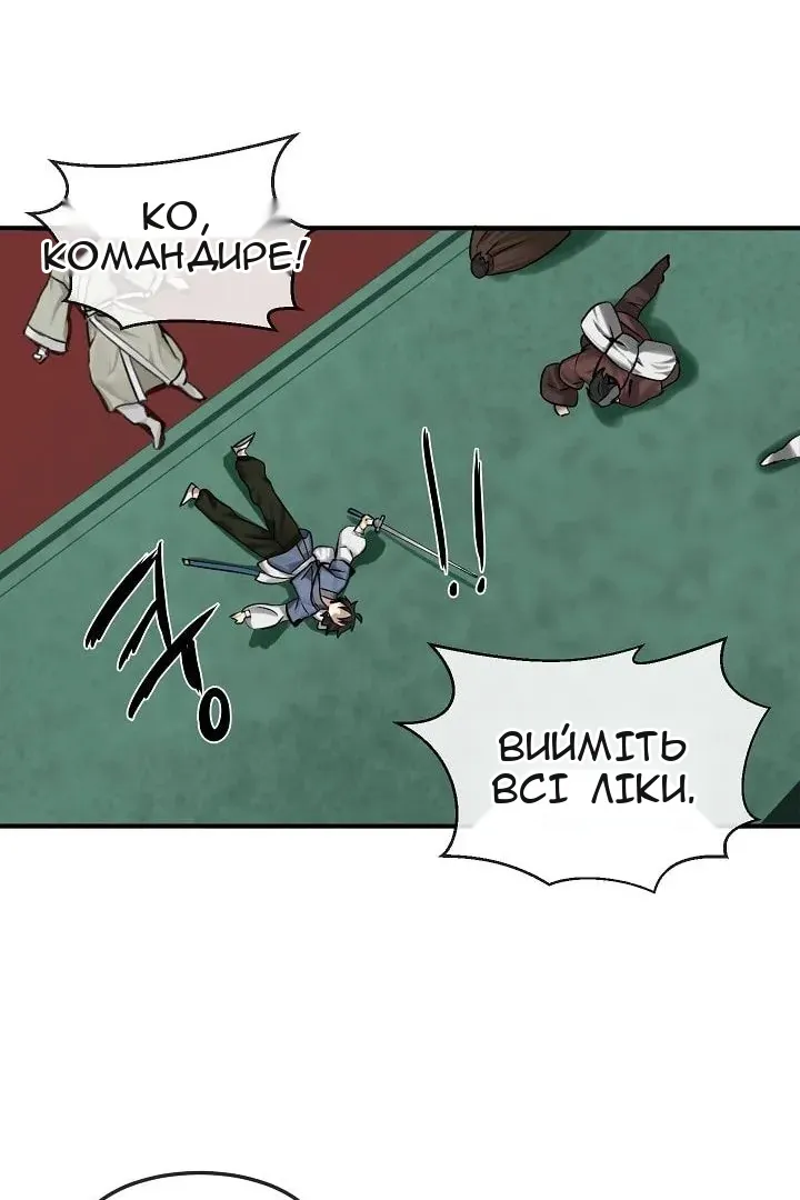 Сторінка 38