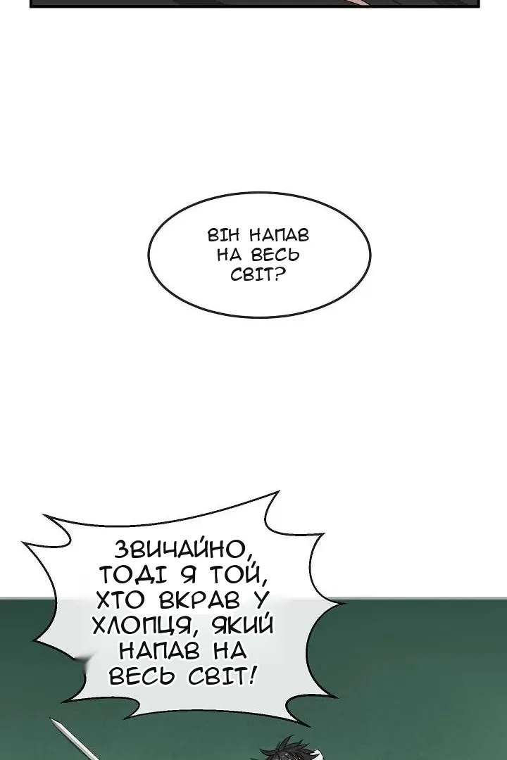 Сторінка 40