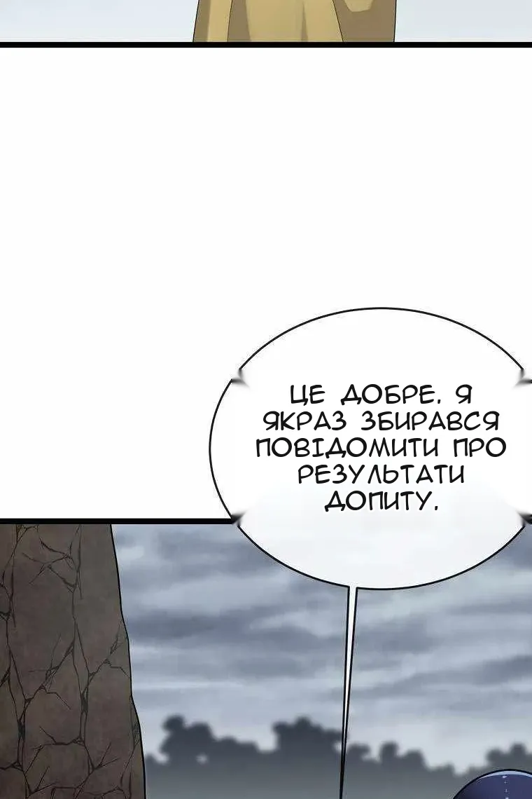 Сторінка 7
