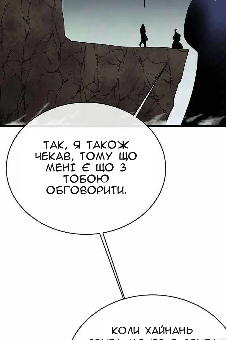 Сторінка 8
