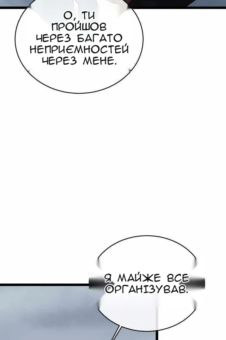 Сторінка 10