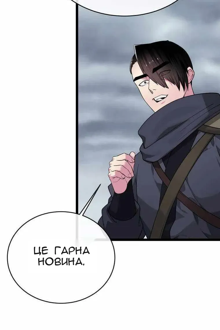 Сторінка 12