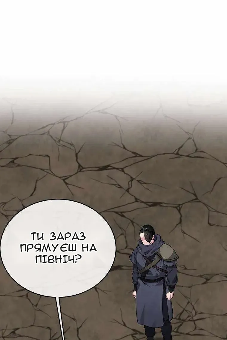 Сторінка 13