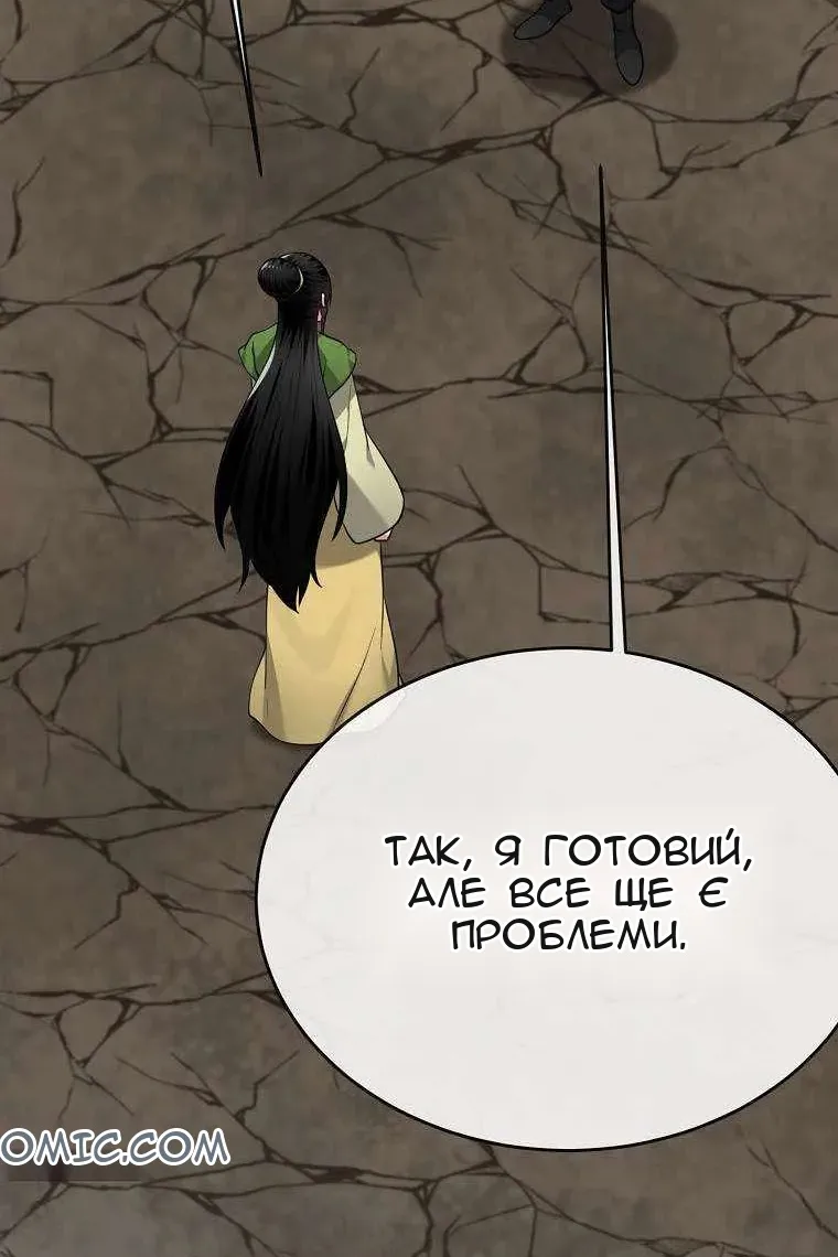 Сторінка 14
