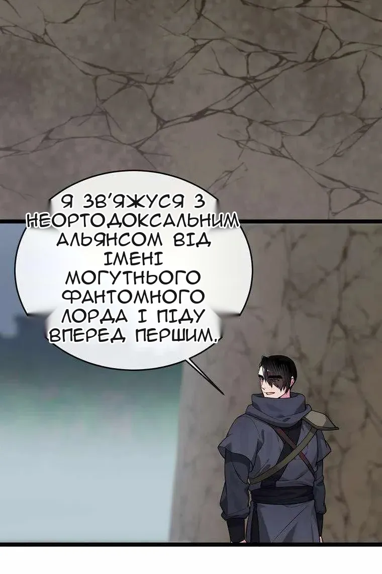 Сторінка 15