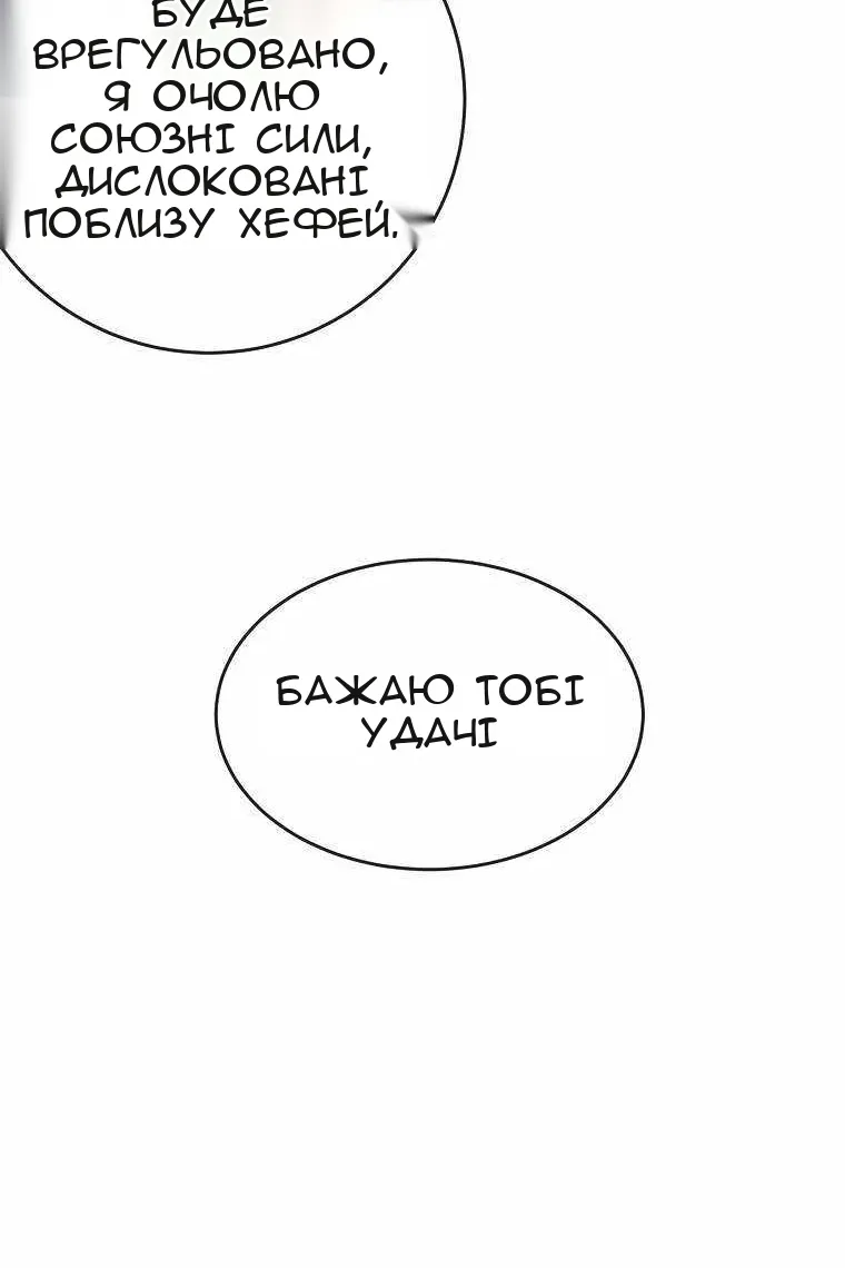 Сторінка 17