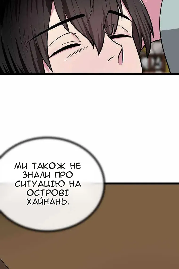 Сторінка 20