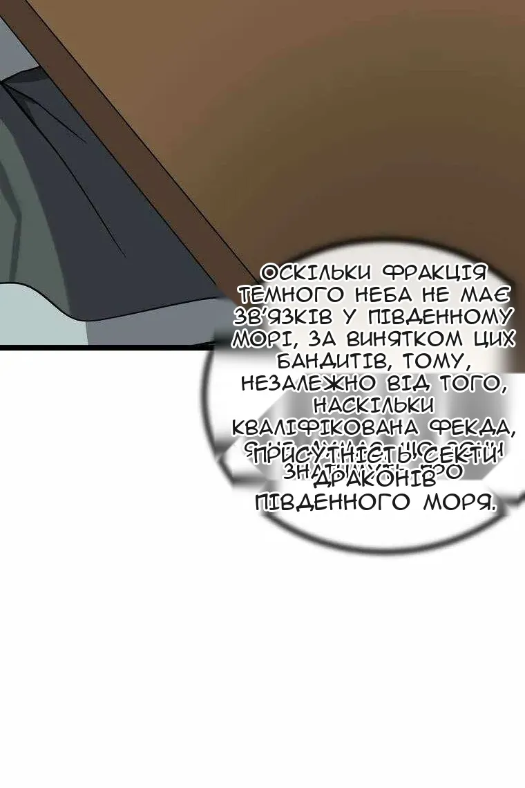 Сторінка 21