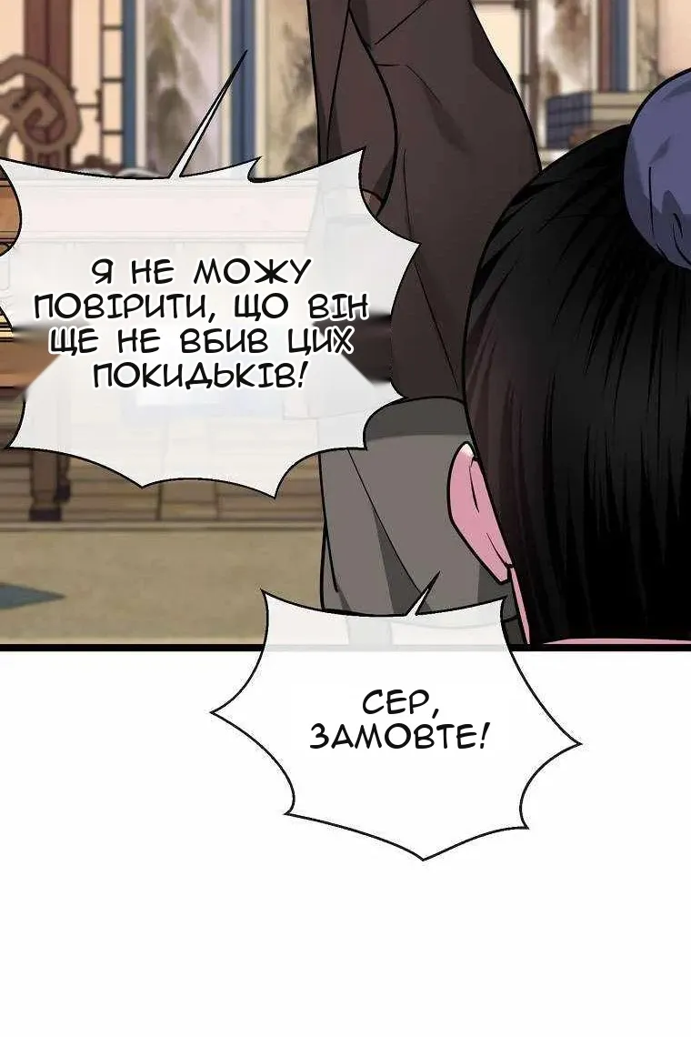 Сторінка 26