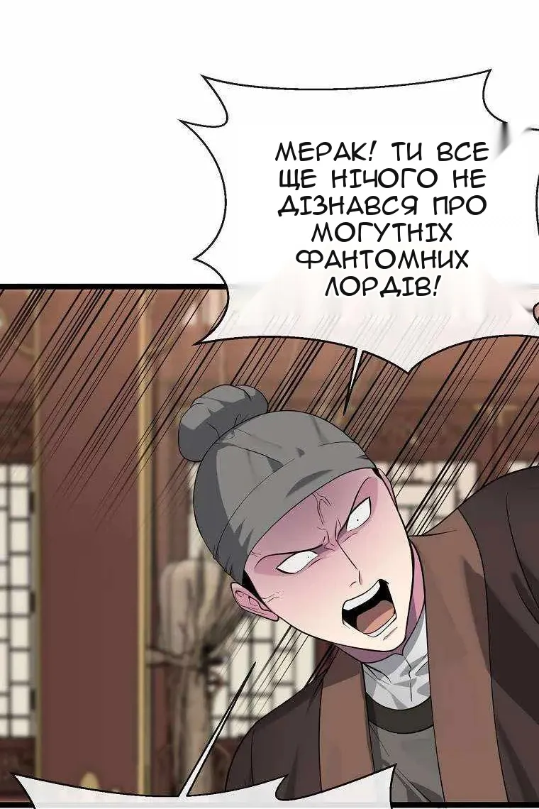 Сторінка 27