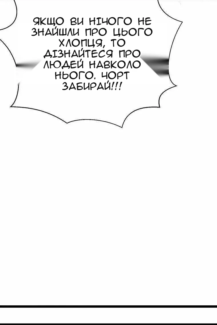 Сторінка 28