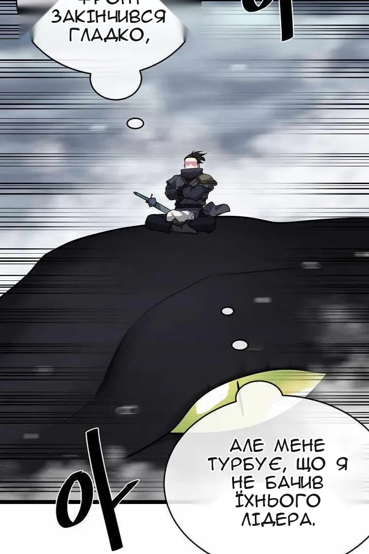 Сторінка 32