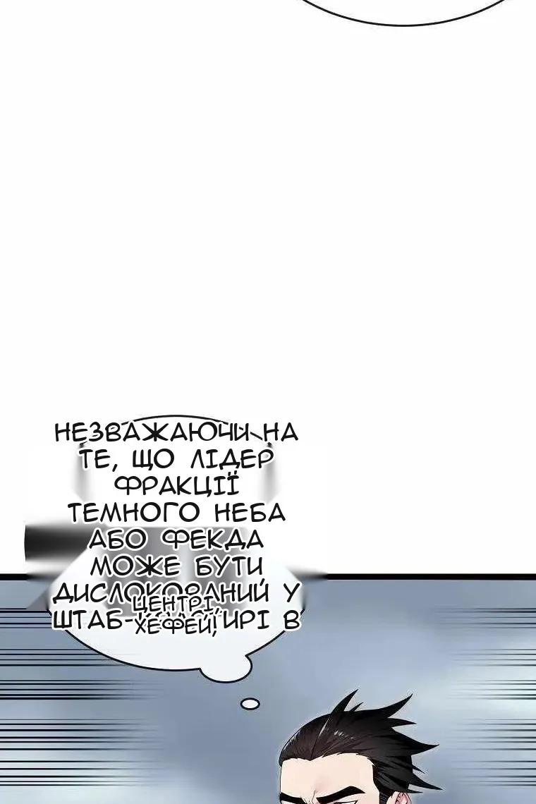 Сторінка 33