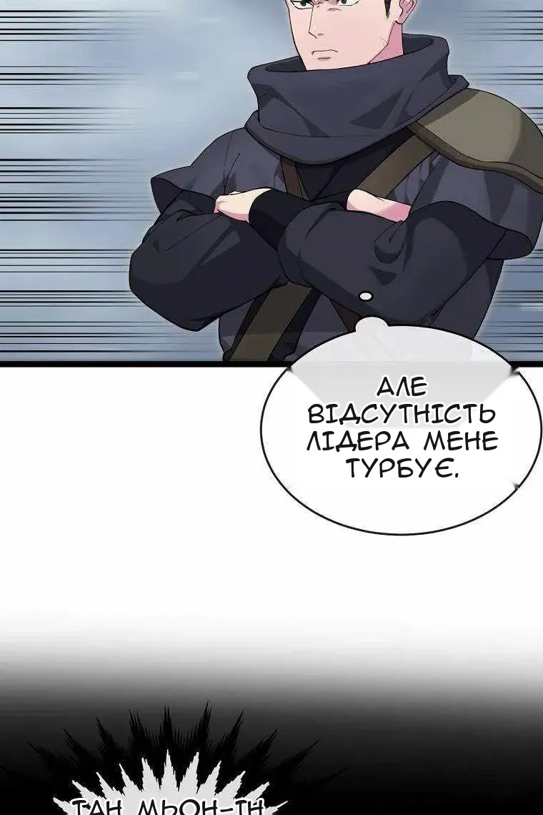 Сторінка 34