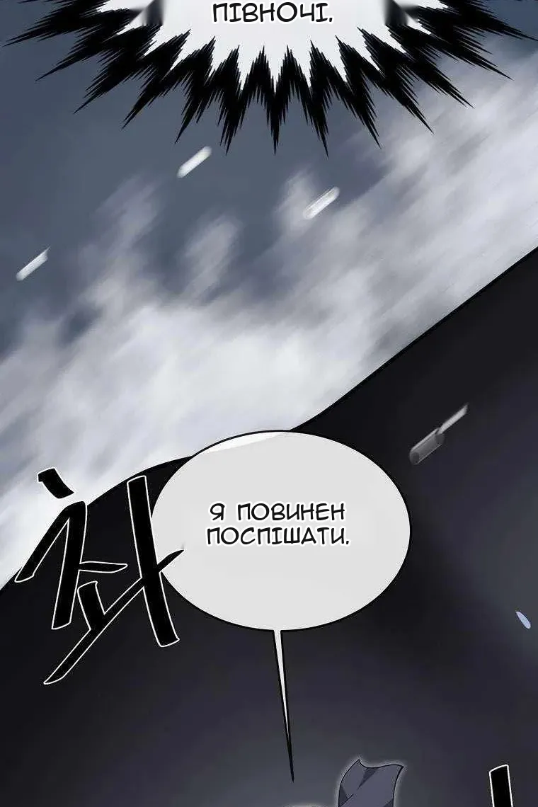 Сторінка 37