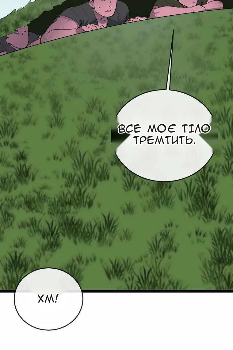 Сторінка 45