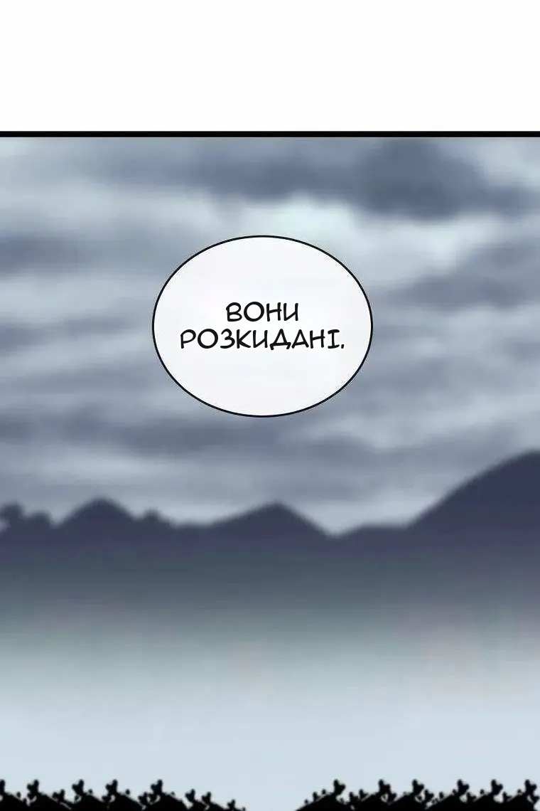 Сторінка 46