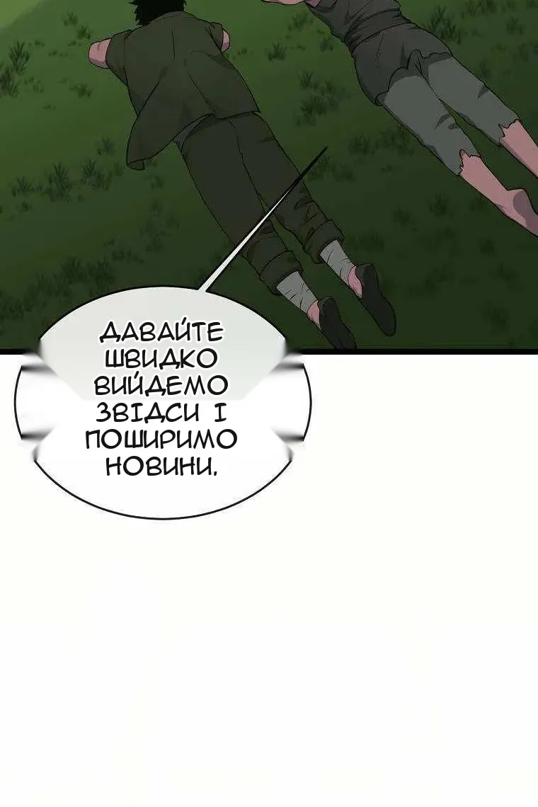 Сторінка 48