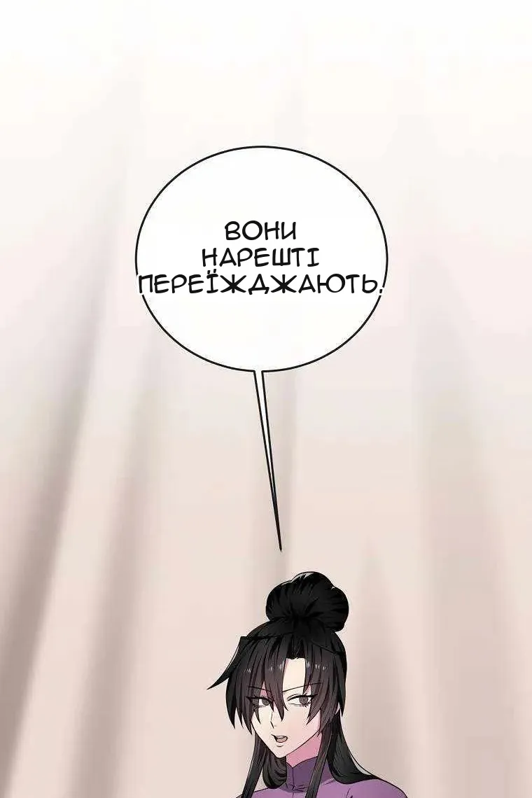 Сторінка 49