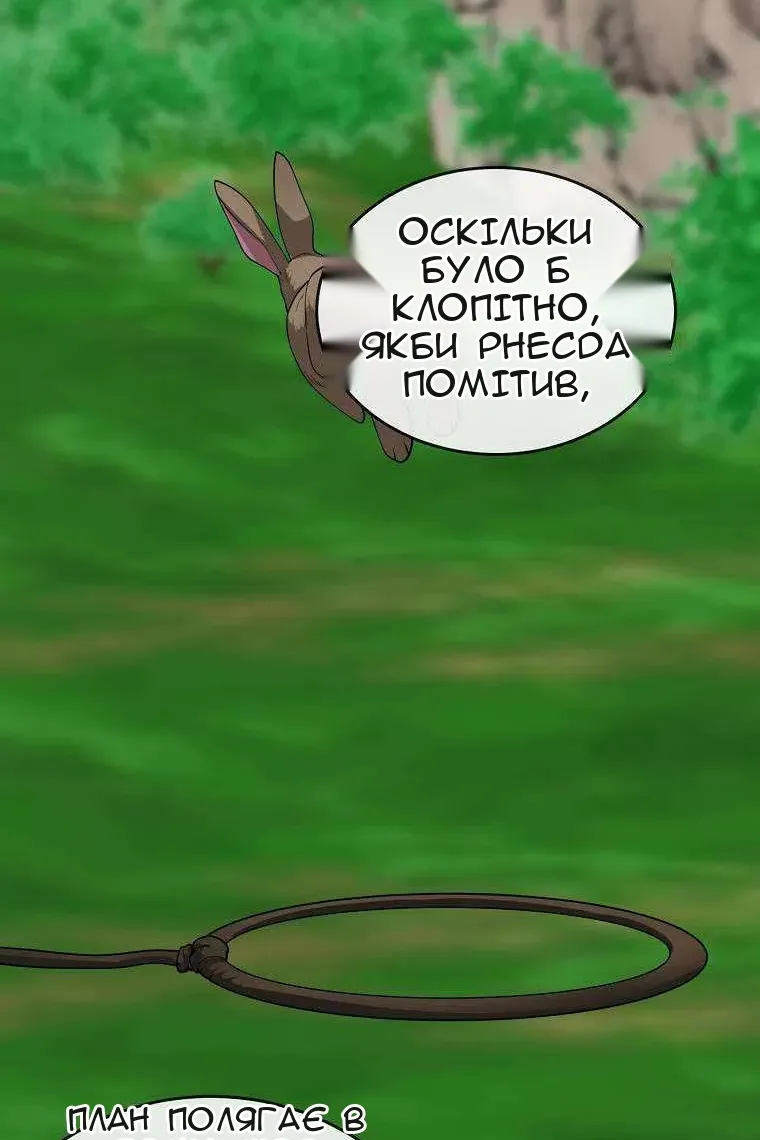 Сторінка 57