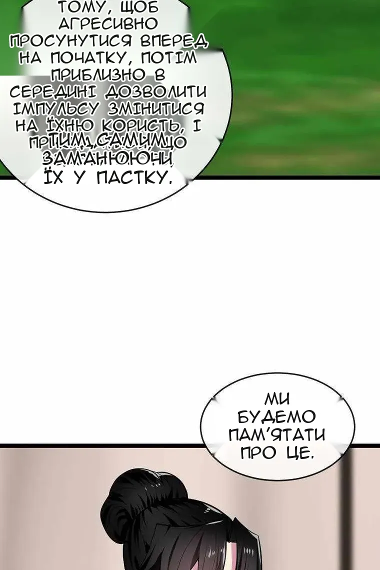 Сторінка 58