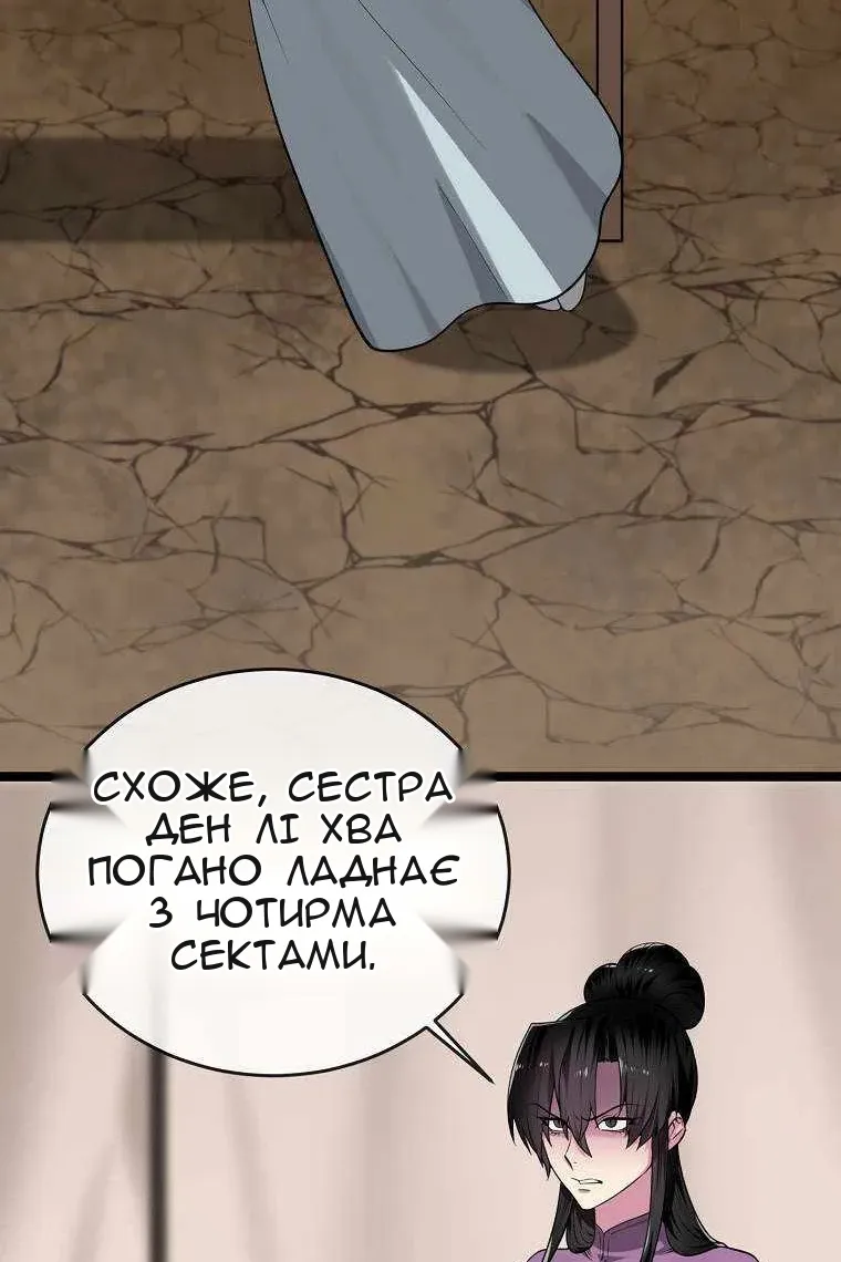Сторінка 64