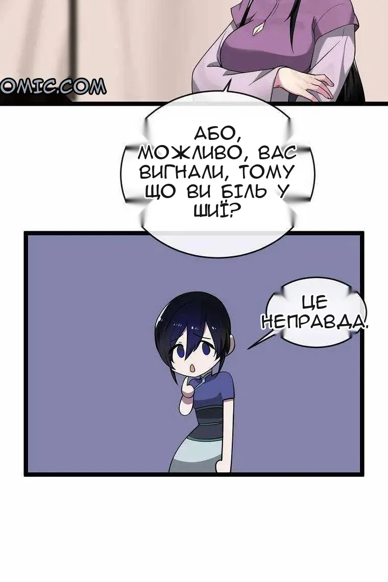 Сторінка 65