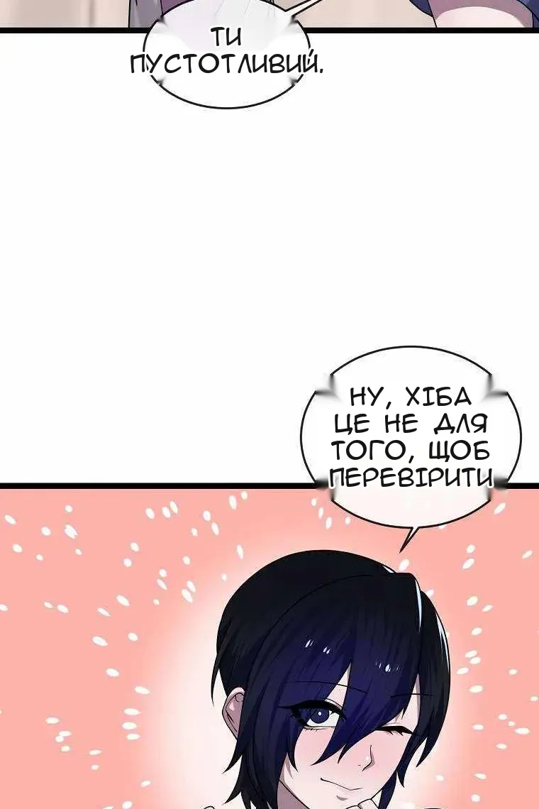 Сторінка 67