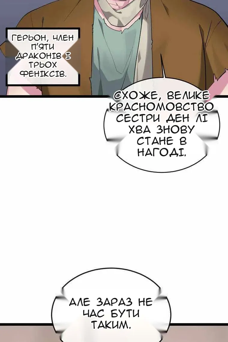 Сторінка 72