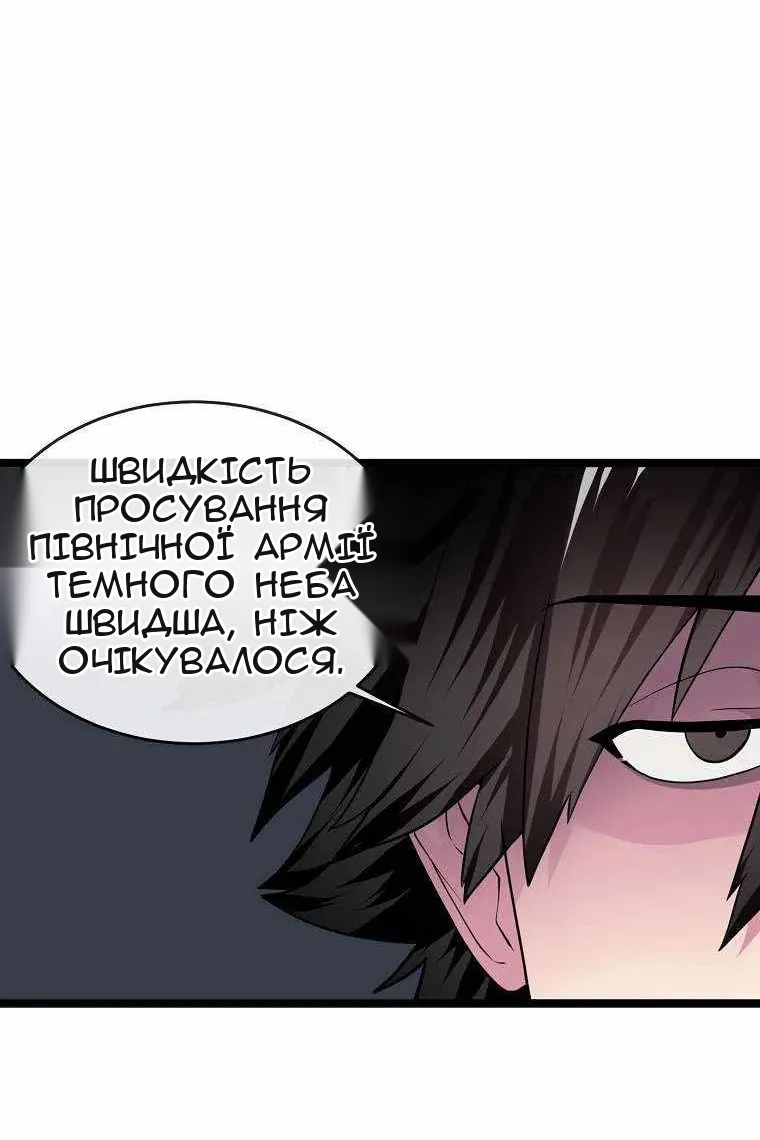 Сторінка 74