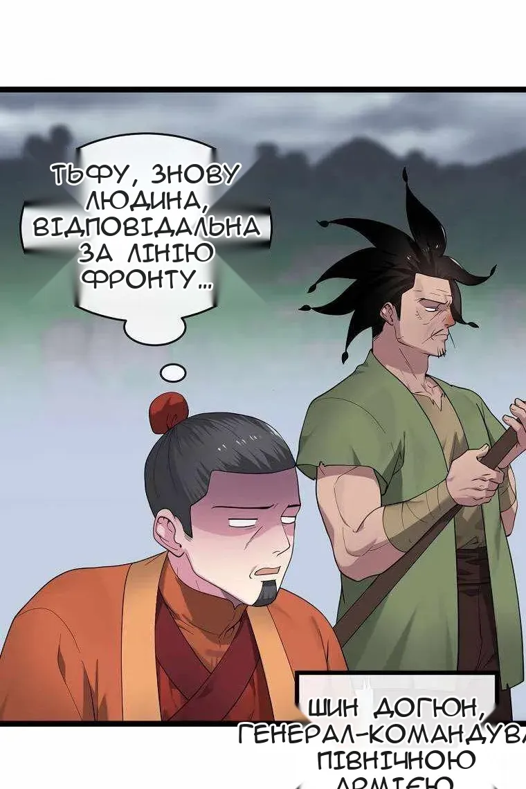 Сторінка 77