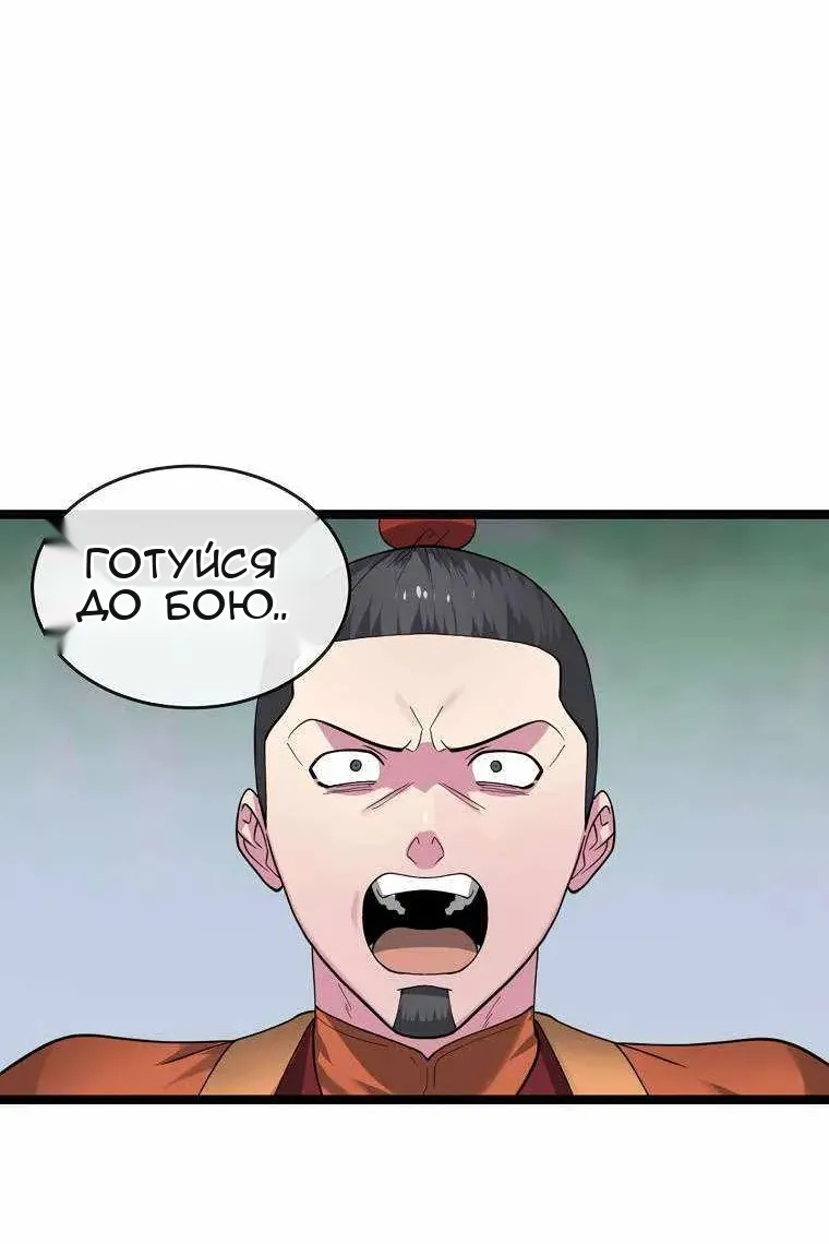 Сторінка 83