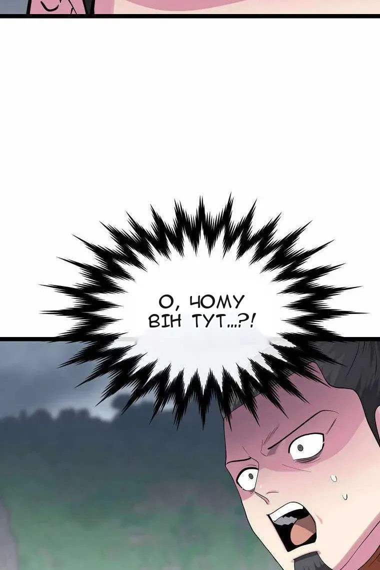 Сторінка 85