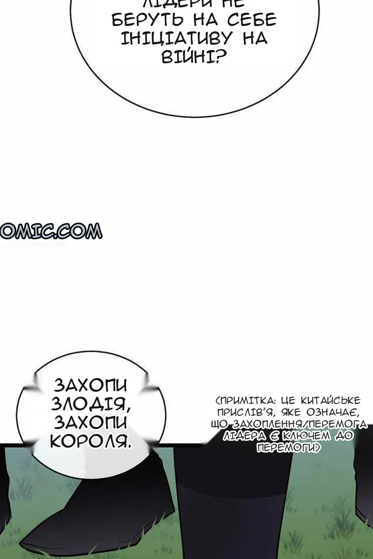 Сторінка 87