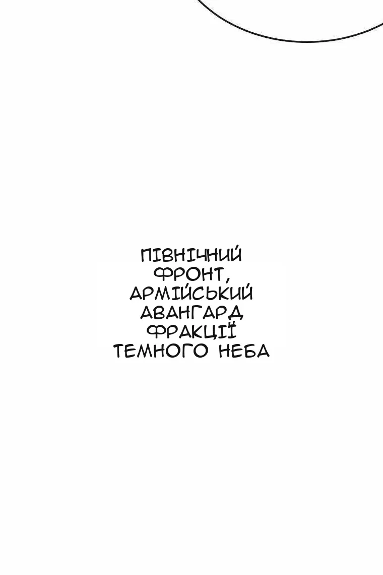 Сторінка 90