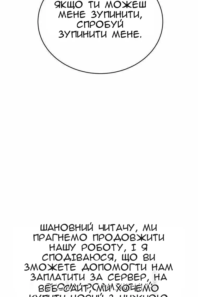 Сторінка 96