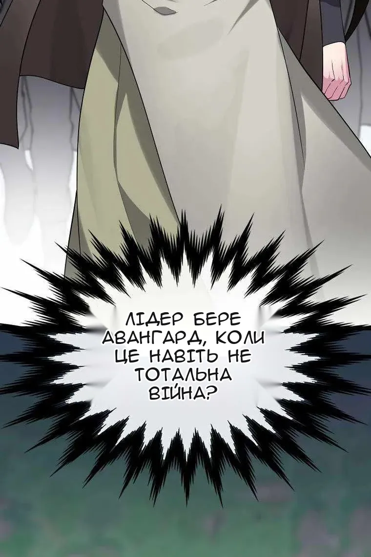 Сторінка 4