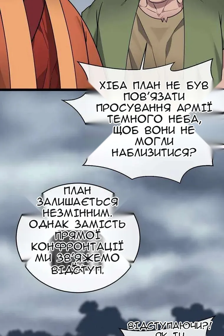 Сторінка 10