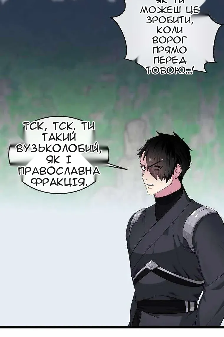 Сторінка 11