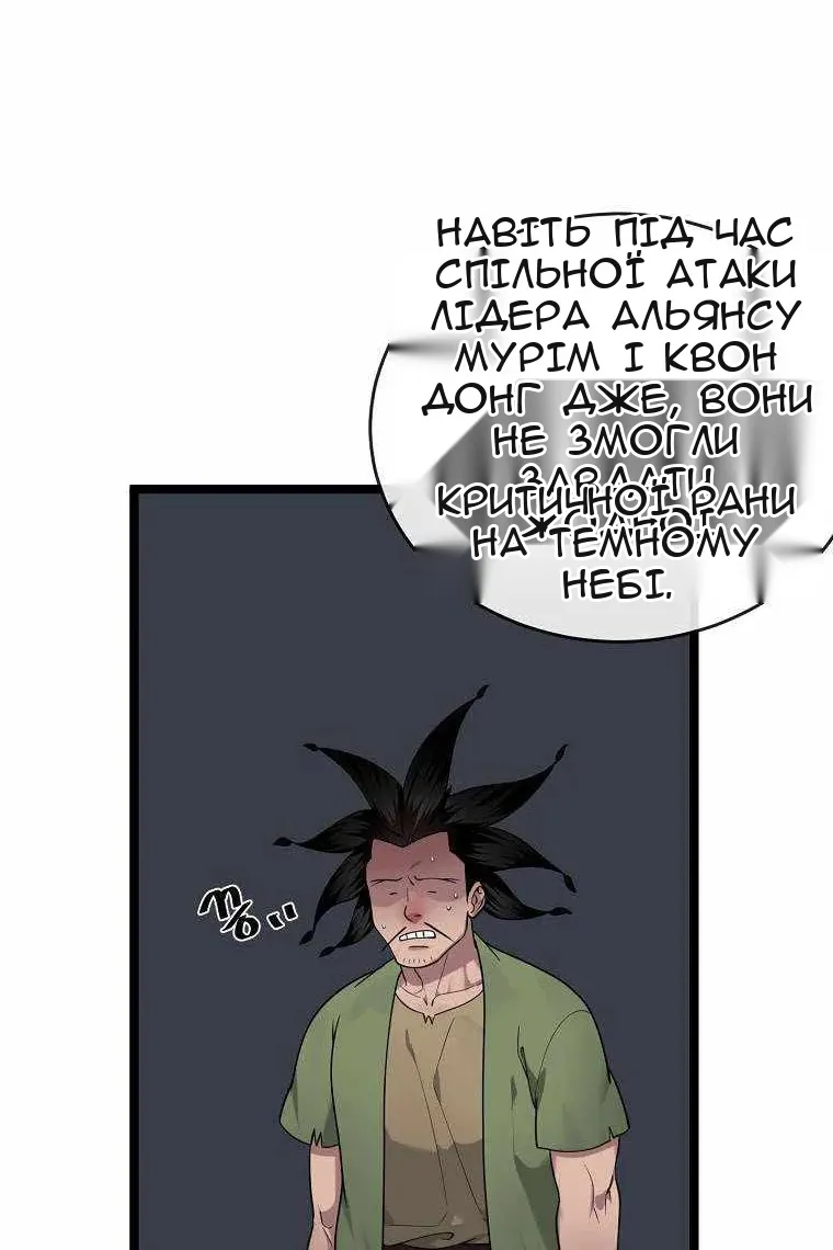 Сторінка 12