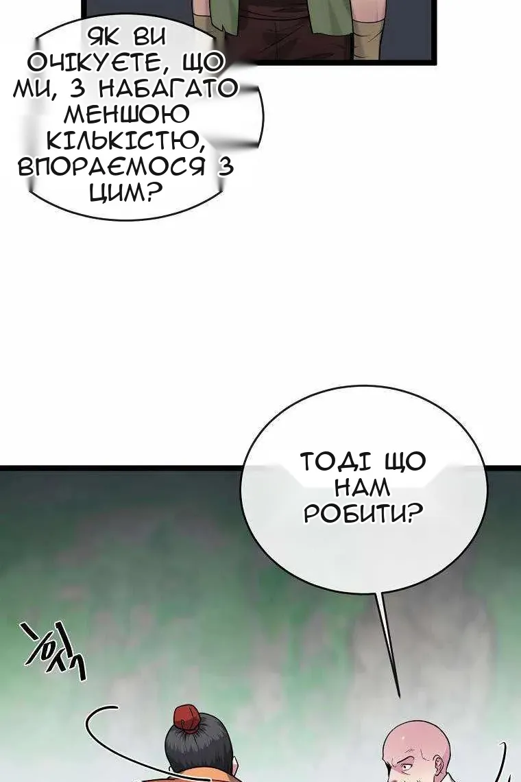 Сторінка 13