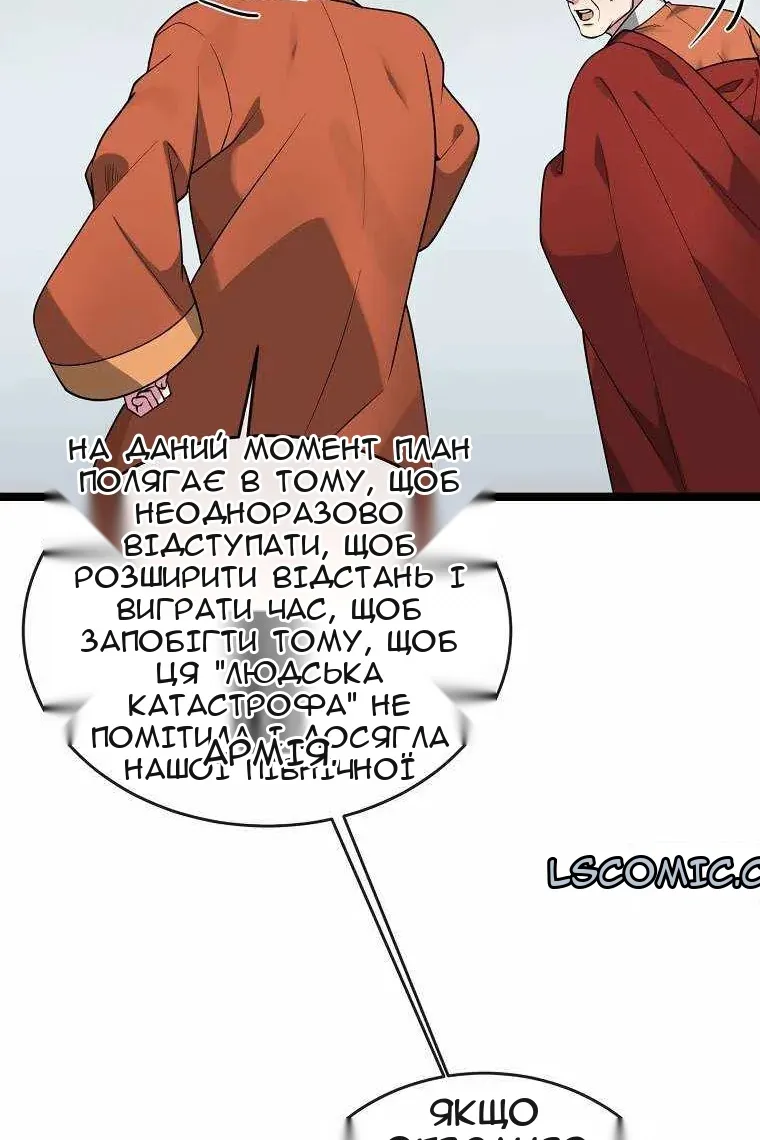 Сторінка 14