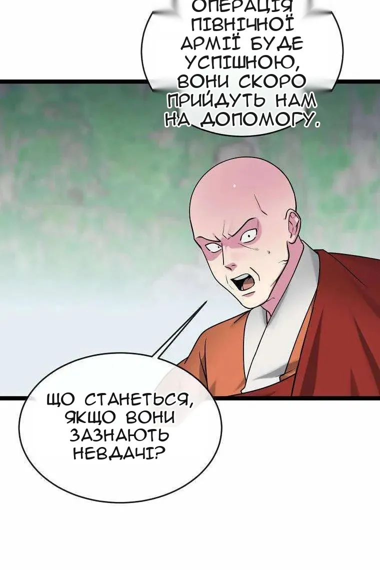 Сторінка 15