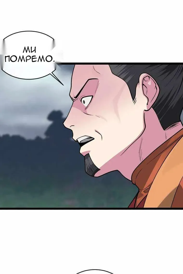 Сторінка 16
