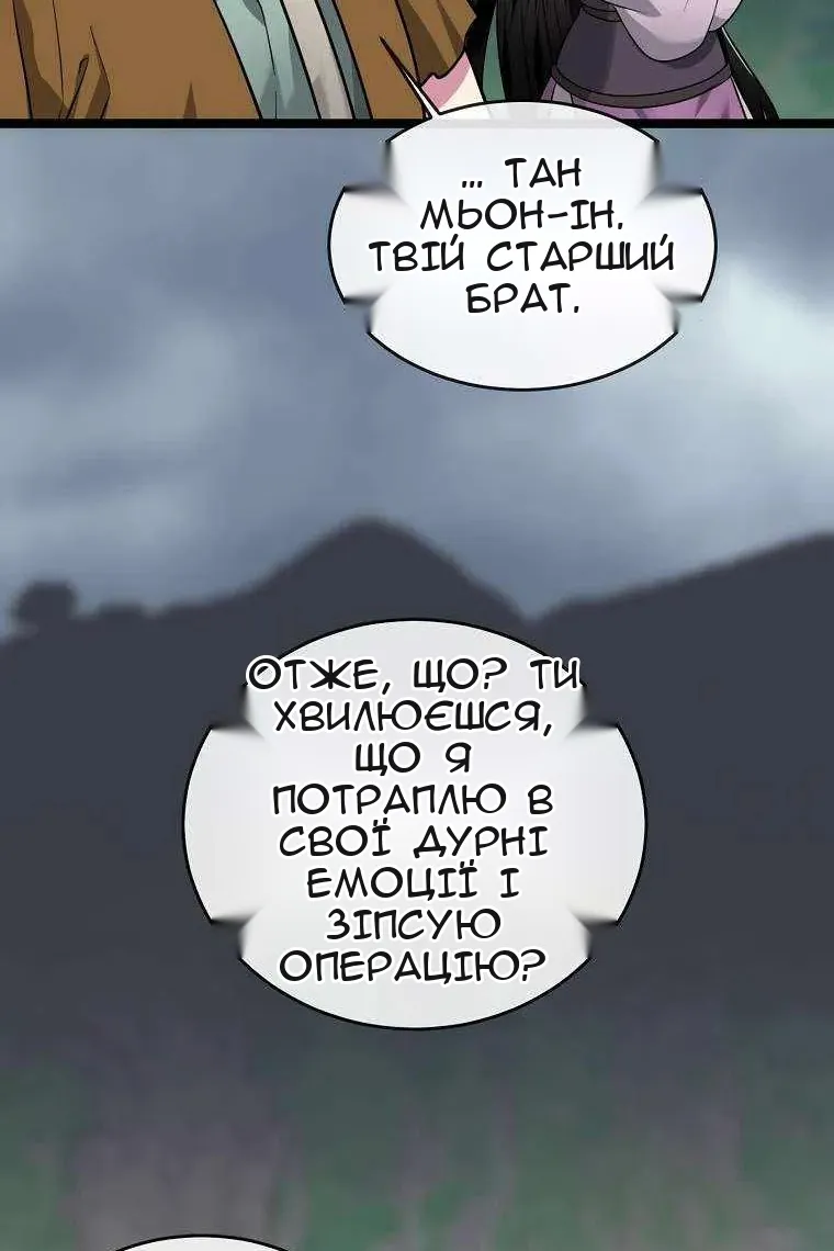 Сторінка 19